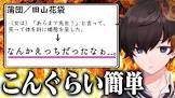 九埜織人