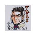 有古力松 (ゴールデンカムイ)