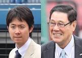 田淵裕章