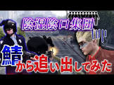 プレイヤーキル大好きプレイヤー