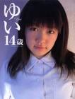 秋野結