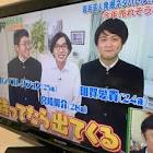 明賀愛貴