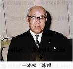 一本松珠き