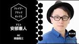 村本享太郎