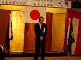 柳田幸三