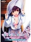 四ノ宮ひな