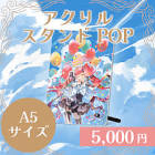 天使代行ラングドシャ