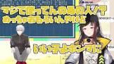 早瀬走リスナー