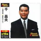 千昌夫