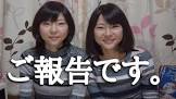 小野あこ