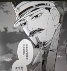 鶴見篤四郎 (金カム)