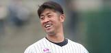 清田育宏