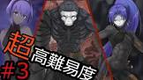 怪腕のゴズール (FGO)