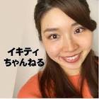 イキティちゃんねる