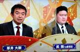 厚井大樹