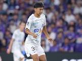 中島浩司 (サッカー選手)
