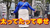 明るいでぶ