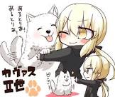 カヴァスⅡ世 (FGO)