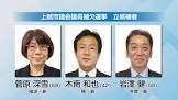菅原深雪