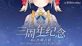 星弥 (VTuber)