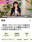 【さき】のAIでええやん。