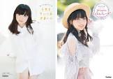 田中美海