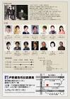 戸野広浩司