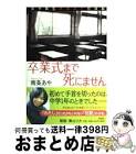 南条あや