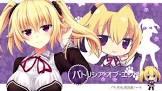 パトリシア・オブ・エンド