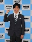 三條雅幸