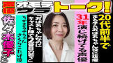 佐々木優子