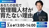 橋本信明