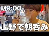 あべちゃんのお酒チャンネル