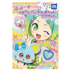 チュッペ (プリパラ)