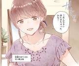 加賀ひまり
