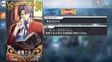 トキオミ教授 (FGO)