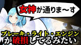 モイラリスナー