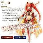 シータ (FGO)