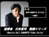 川本貢司