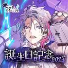 ガビス・ベッテル