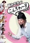 脳みそ夫
