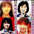 冨永浩子