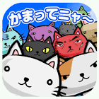ねこばたけ (ゲーム実況)