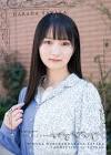 三村遙佳