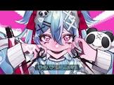 朽咲ネロ