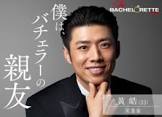 牧野龍介