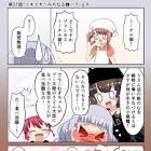 うどん川こむぎ