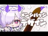 ルチア・フィオーレ