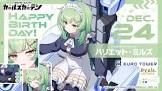 ハリエット・ミルズ
