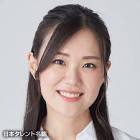 栗田ひづる